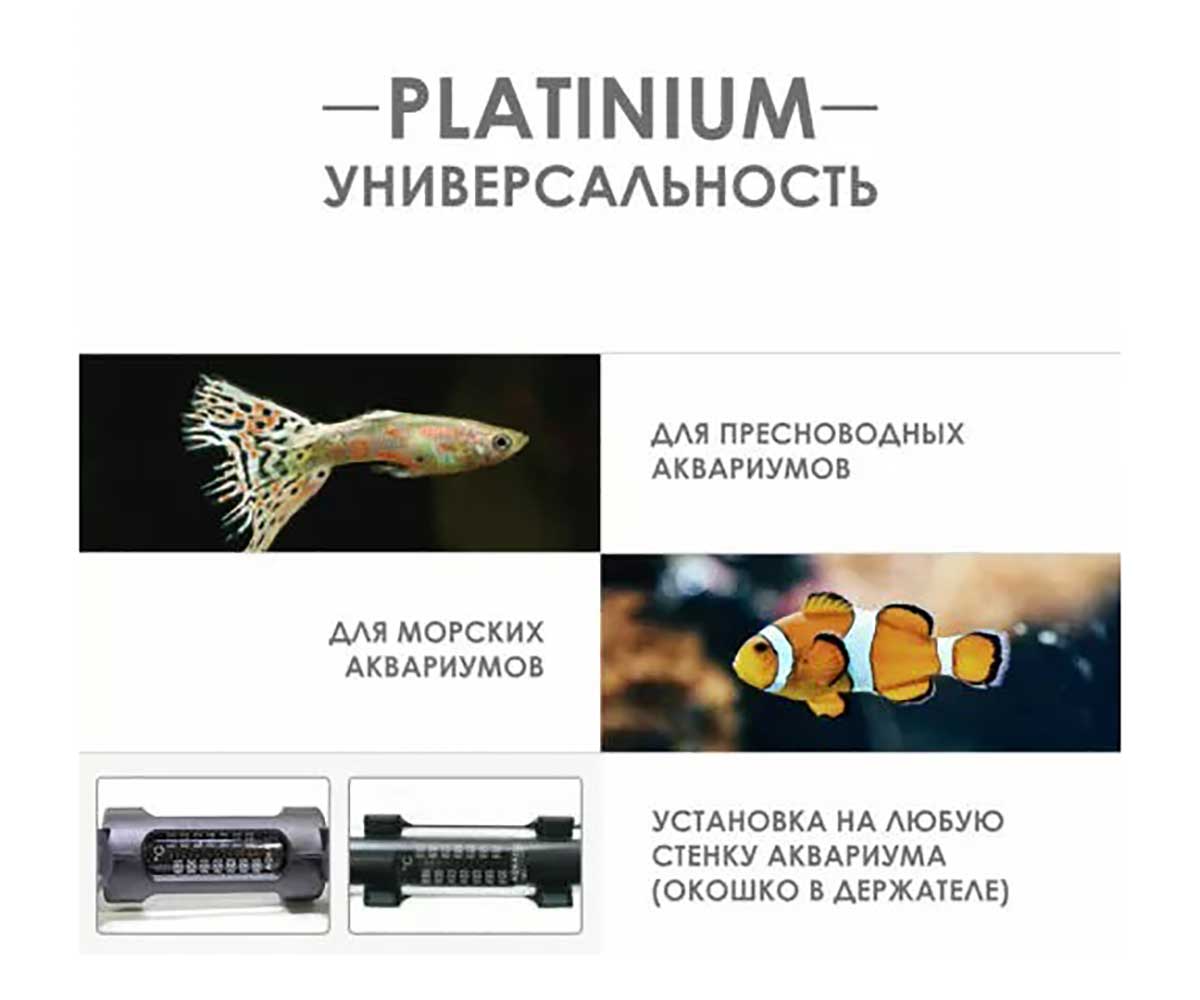 Нагреватель Для Аквариума Aquael (Акваэль) Platinium Heater 24,5см 60-100л 100Вт 121217