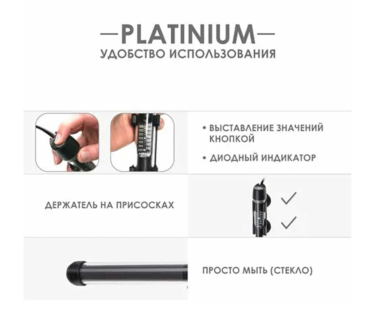 Нагреватель Для Аквариума Aquael (Акваэль) Platinium Heater 24,5см 60-100л 100Вт 121217