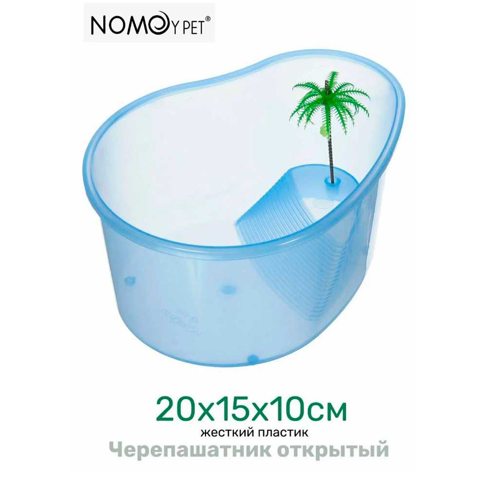 Черепашатник Открытый с Островком Nomoy Pet (Номой Пет)  20*15*10см Nmp-Nx-12 Small