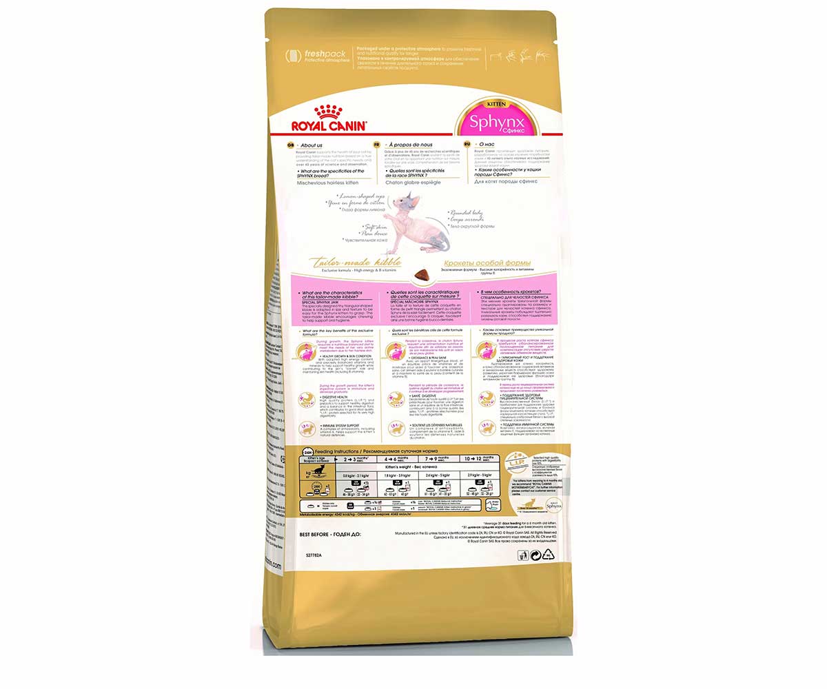 Сухой Корм Royal Canin (Роял Канин) Для Котят Породы Сфинкс Kitten Sphynx 2кг