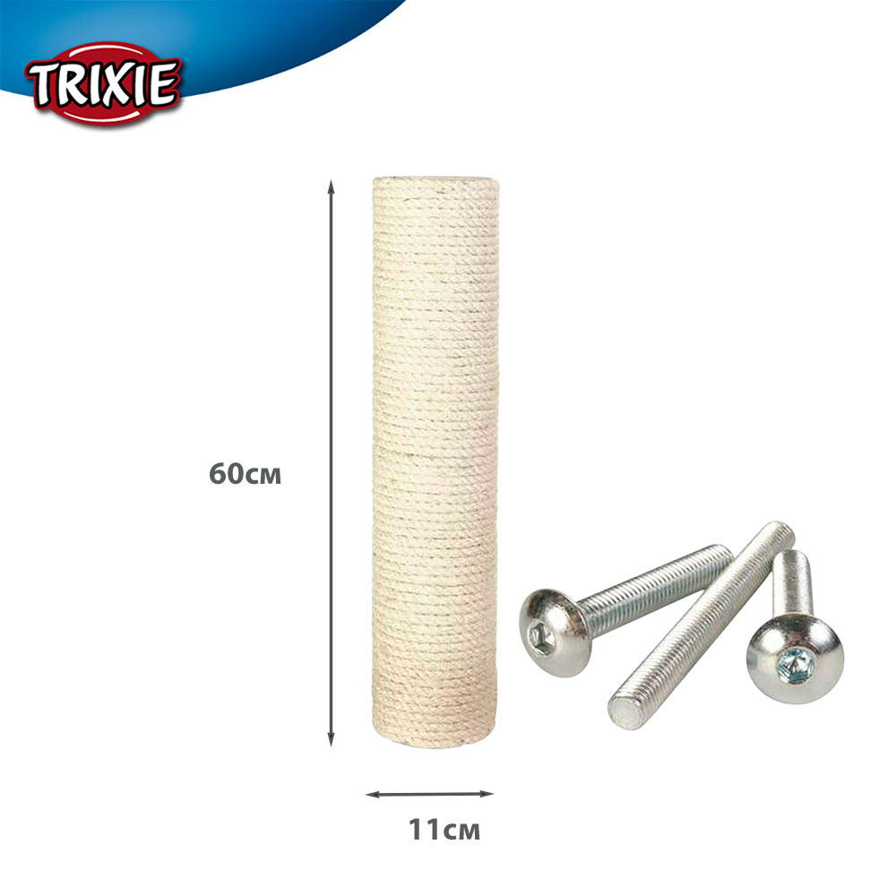 Столбик Для Когтеточки Trixie (Трикси) Сизаль Запасной Для Дома 11*60см 44003