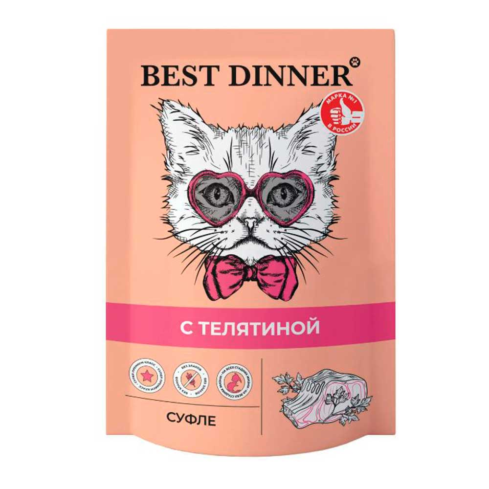 Влажный Корм Для Кошек и Котят Best Dinner (Бест Диннер) Телятина Суфле 85г