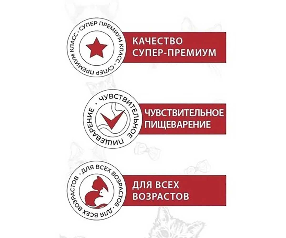 Влажный Корм Для Котят и Кошек Best Dinner (Бест Диннер) При Восстановлении Телятина Сливочный Мусс  Exclusive 85г