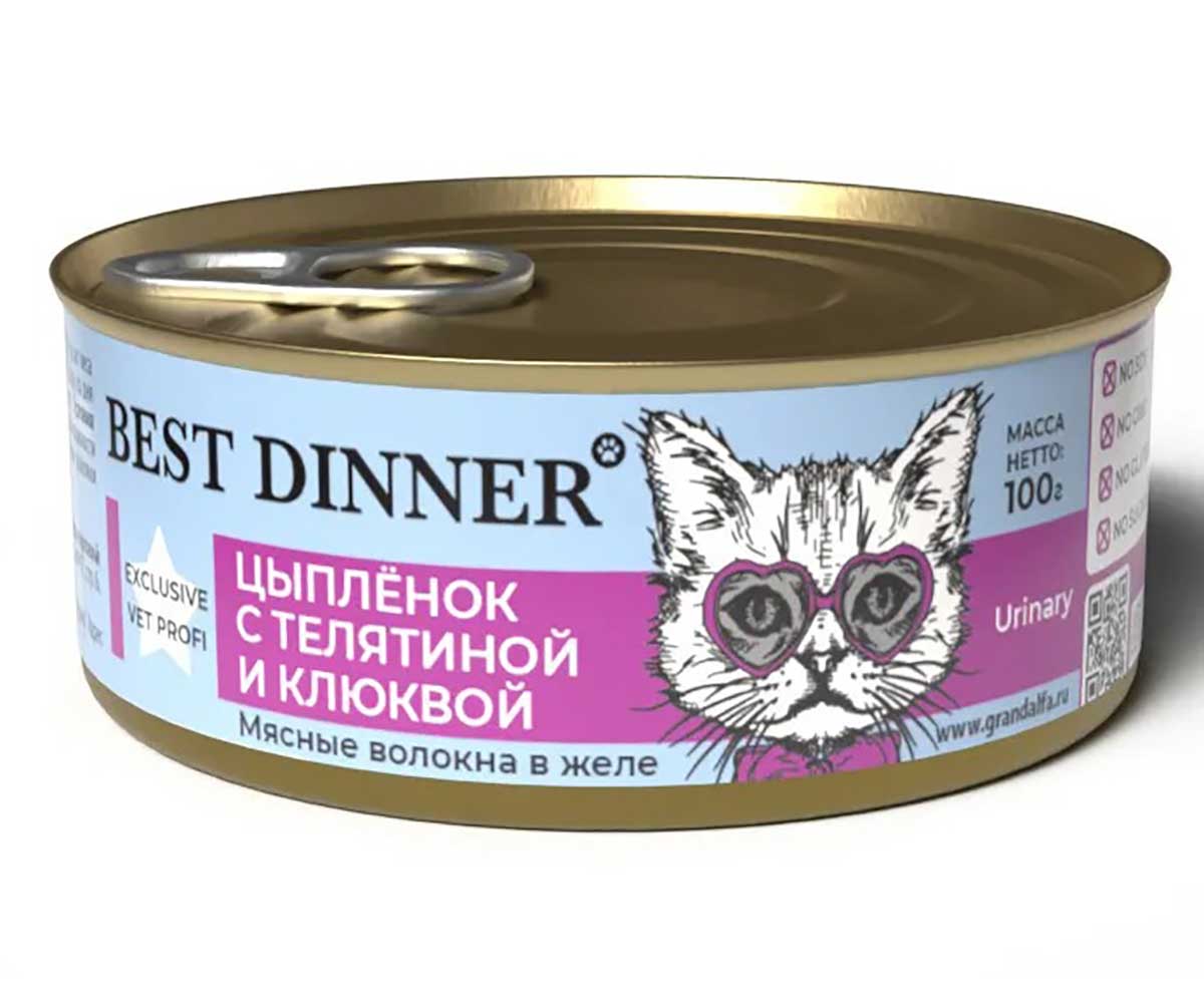 Консервы Для Стерилизованных Кошек Best Dinner (Бест Диннер) Профилактика МКБ Цыпленок Телятина и Клюква  Exclusive 100г