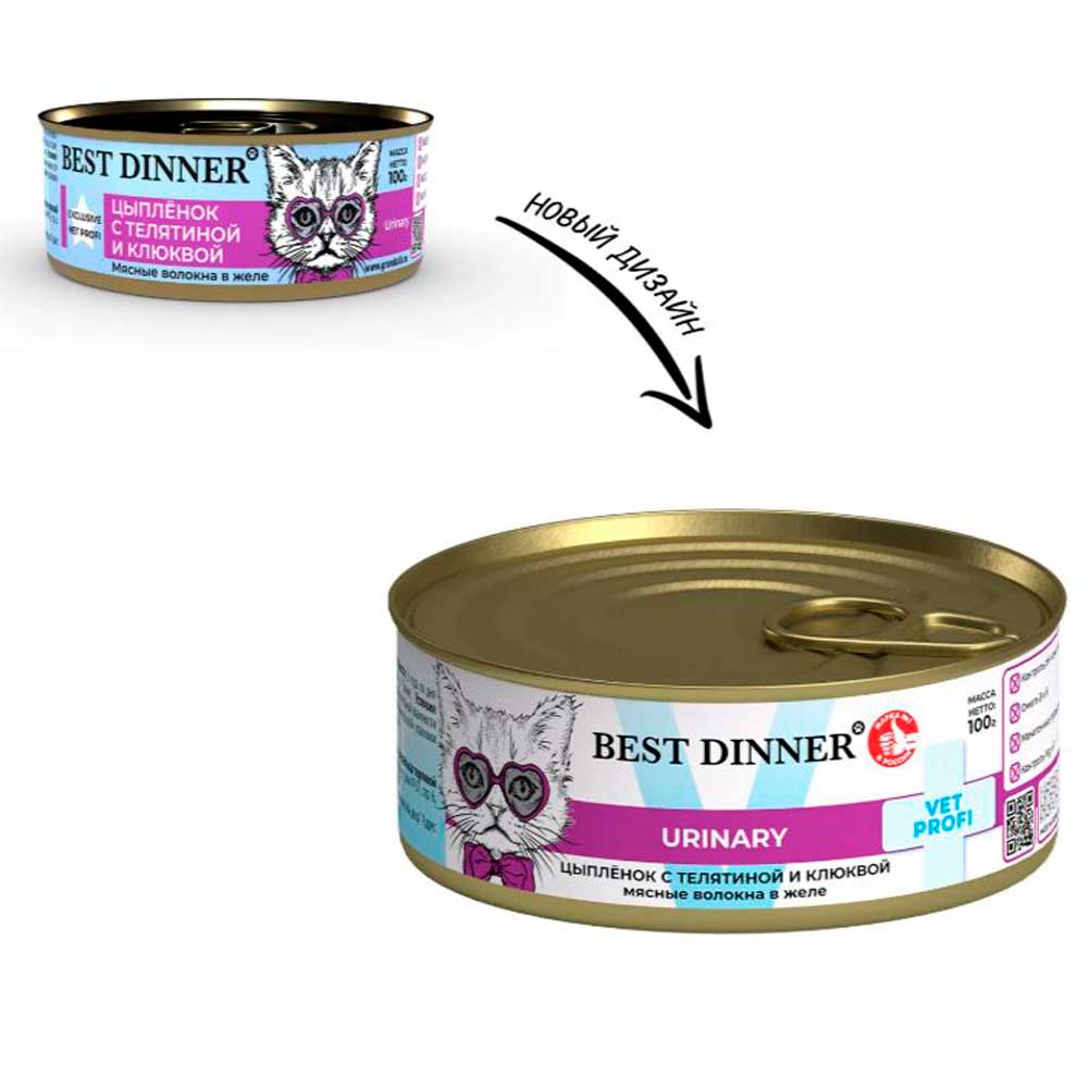 Консервы Для Стерилизованных Кошек Best Dinner (Бест Диннер) При Мочекаменной Болезни Цыпленок Телятина и Клюква  100г
