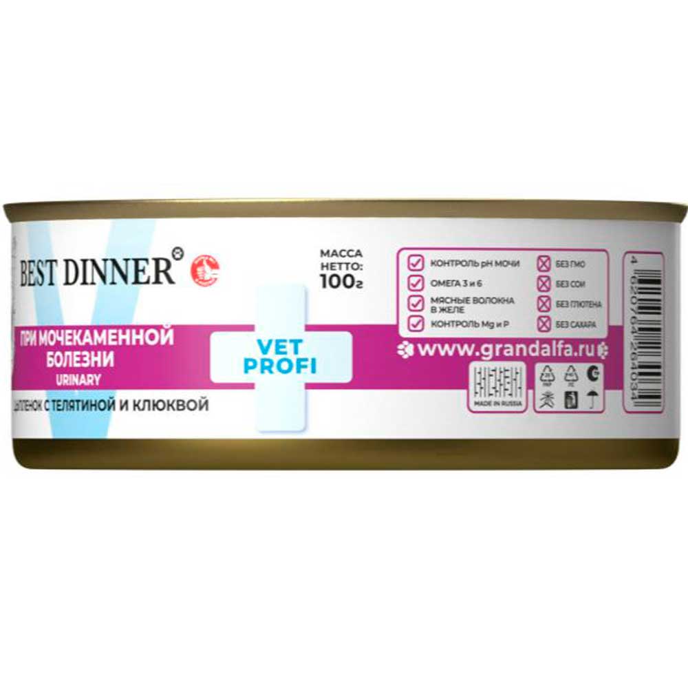 Консервы Для Стерилизованных Кошек Best Dinner (Бест Диннер) При Мочекаменной Болезни Цыпленок Телятина и Клюква  100г