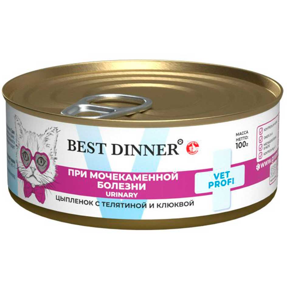 Консервы Для Стерилизованных Кошек Best Dinner (Бест Диннер) При Мочекаменной Болезни Цыпленок Телятина и Клюква  100г