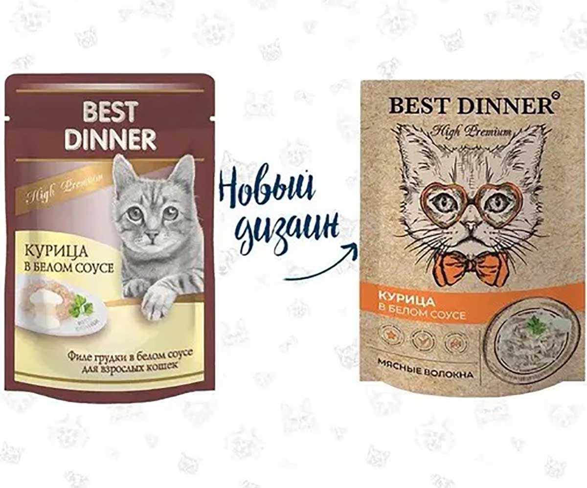 Влажный Корм Для Кошек Best Dinner (Бест Диннер) Курица в Белом Соусе High Premium  85г