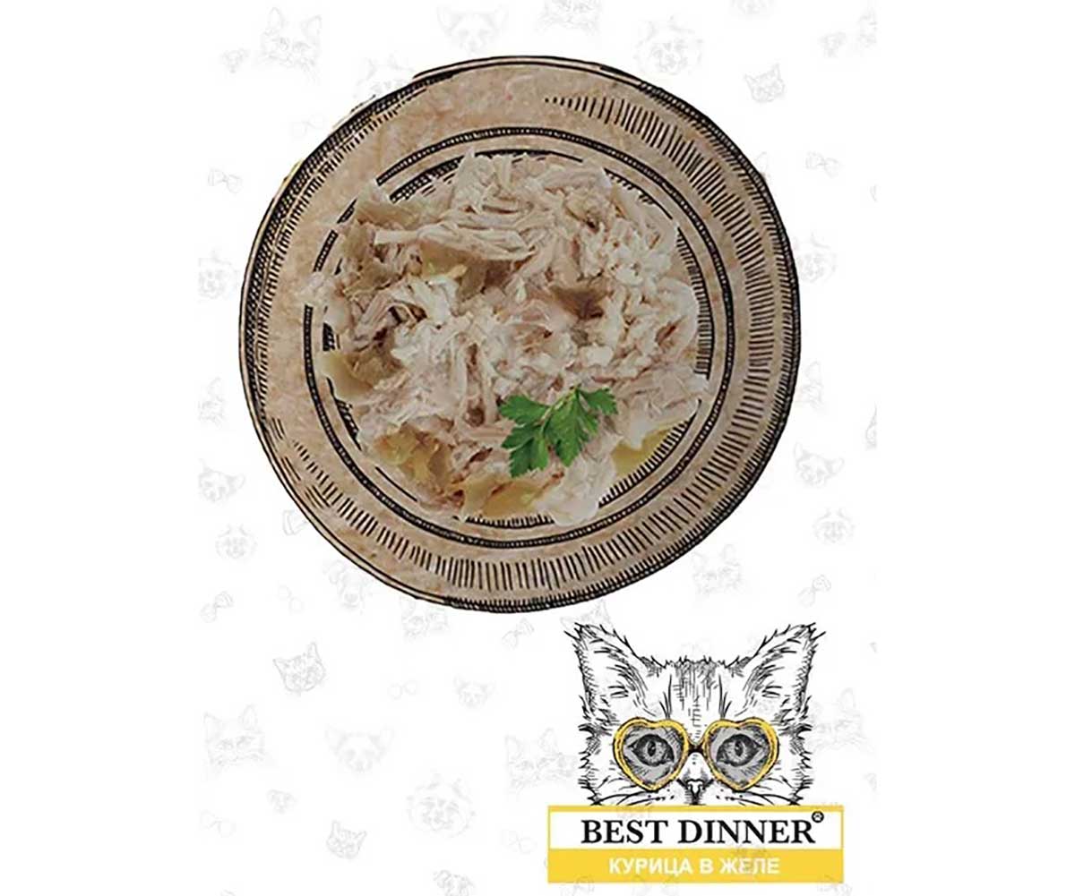 Влажный Корм Для Кошек Best Dinner (Бест Диннер) Курица в Желе High Premium 85г