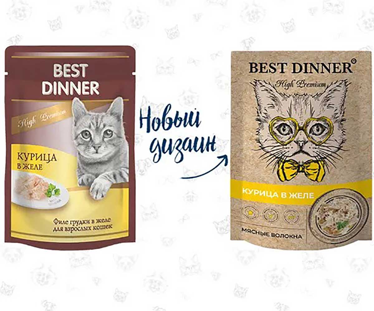 Влажный Корм Для Кошек Best Dinner (Бест Диннер) Курица в Желе High Premium 85г