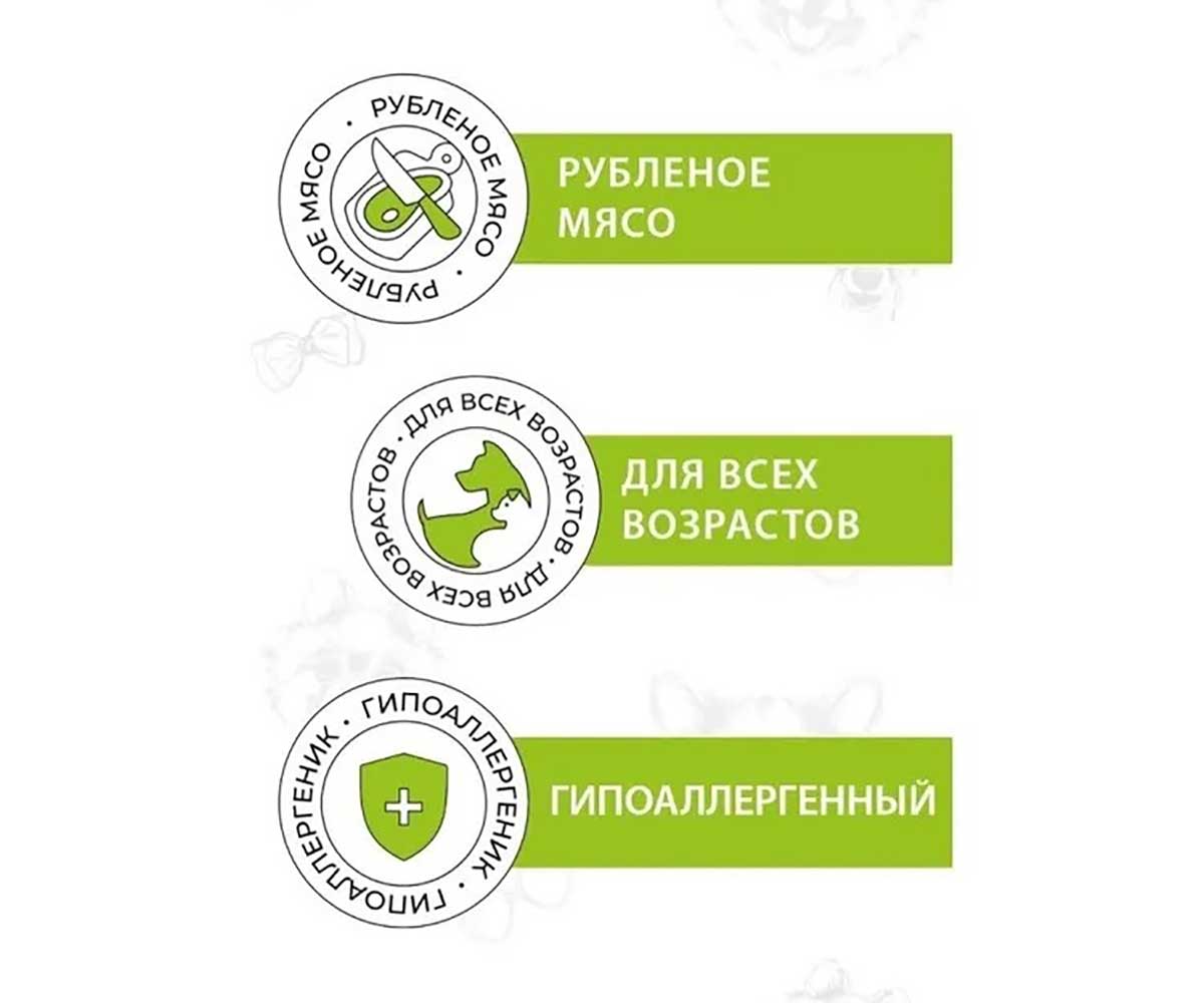 Консервы Для Собак и Щенков Best Dinner (Бест Диннер) Exclusive Hypoallergenic Профилактика Пищевой Аллергии Индейка и Утка 340г