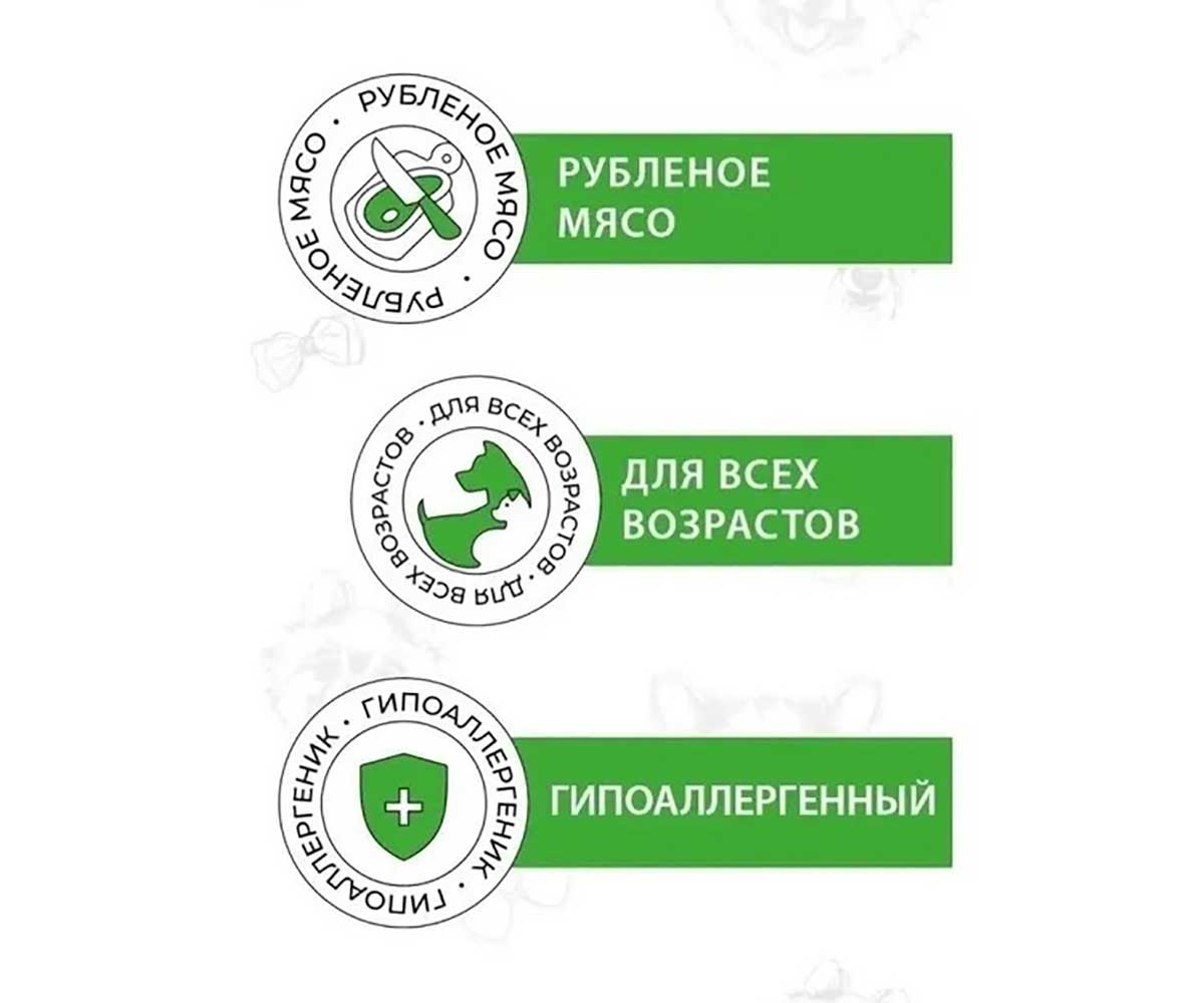 Консервы Best Dinner (Бест Диннер) Для Собак и Щенков Профилактика Пищевой Аллергии Индейка и Кролик Exclusive Hypoallergenic 340г