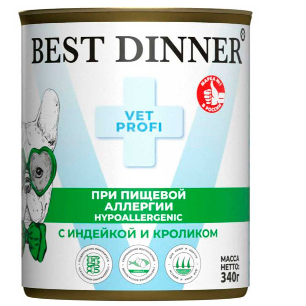 Консервы Best Dinner (Бест Диннер) Для Собак и Щенков При Пищевой Аллергии Индейка и Кролик 340г