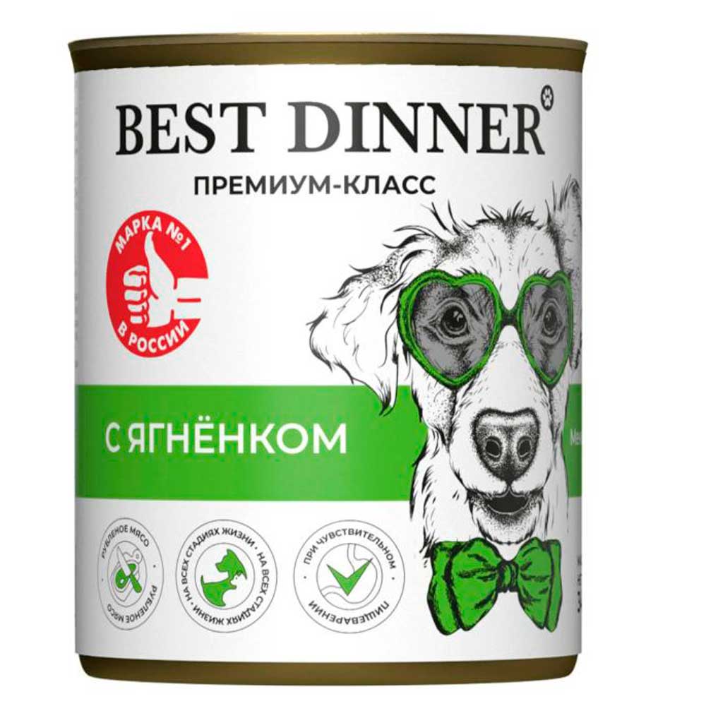 Консервы Best Dinner (Бест Диннер) Для Собак и Щенков Меню №1 Ягненок 340г