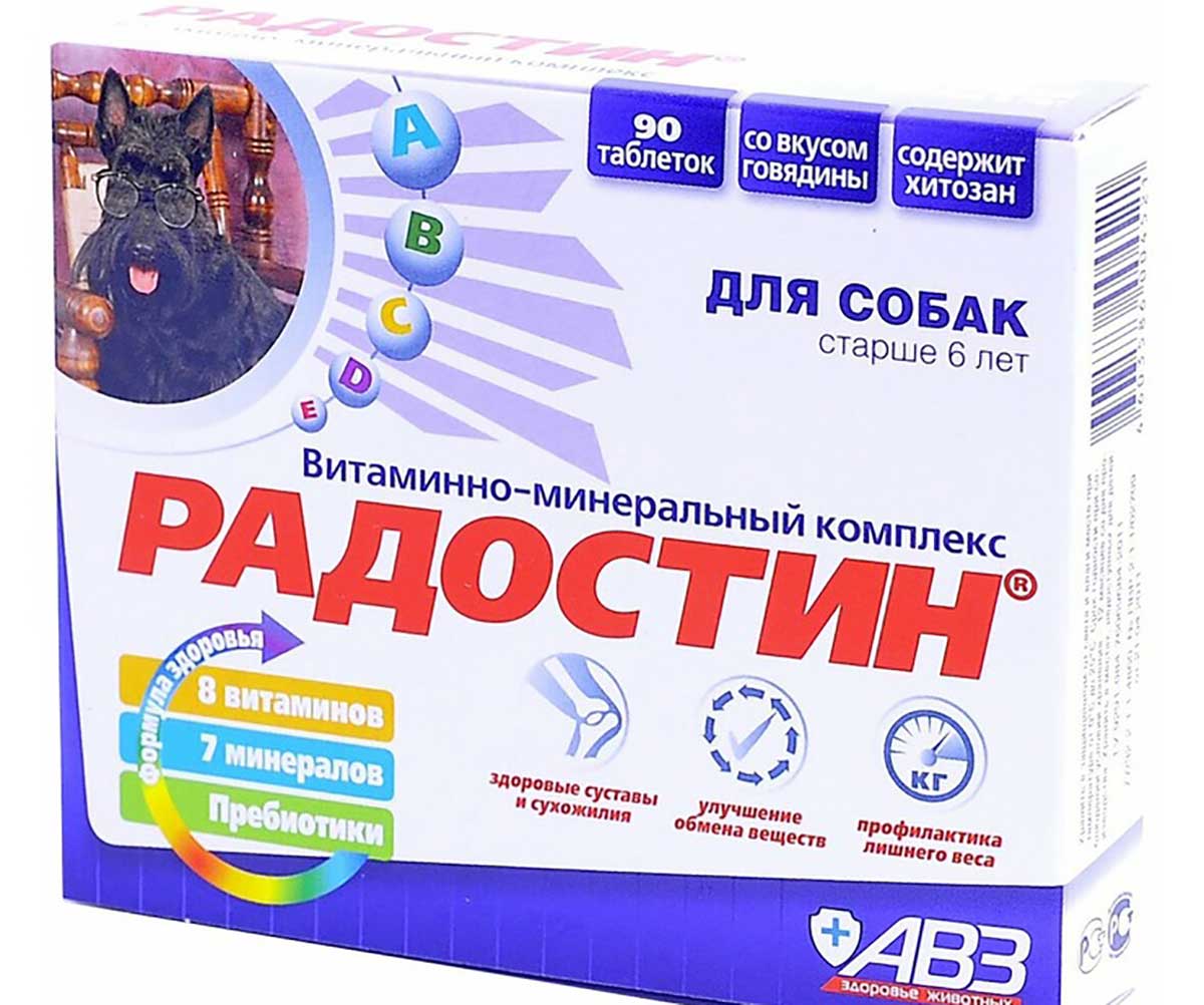 Радостин Витамины Для Собак Старше 6 Лет 90таб АВЗ