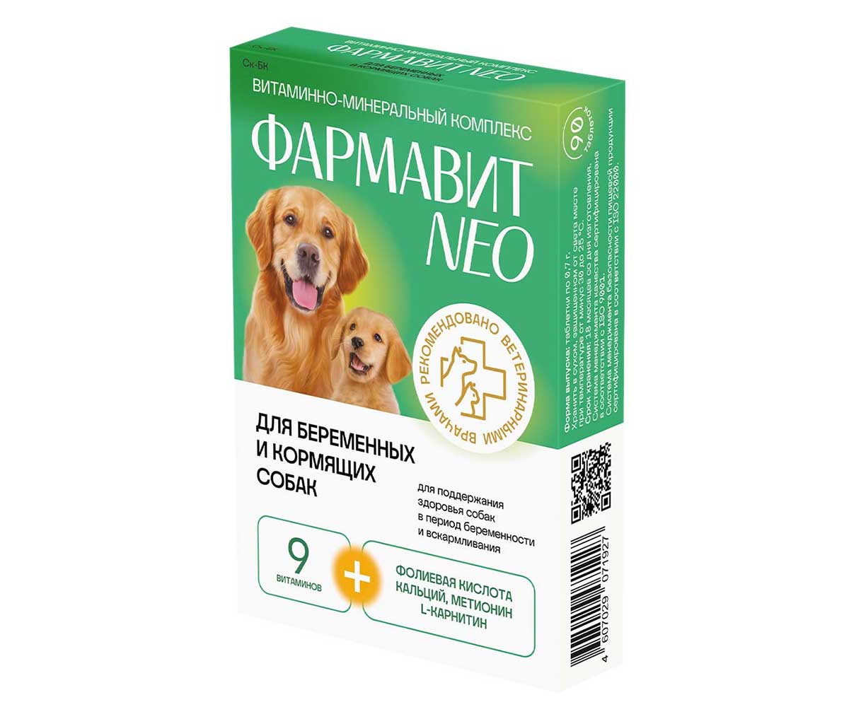 Фармавит Neo Витамины Для Беременных и Кормящих Собак 90таб Фармакс