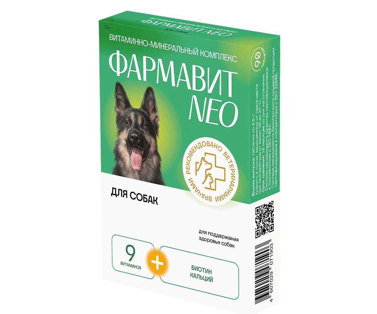 Фармавит Neo Витамины Для Поддержания Здоровья Собак 90таб Фармакс