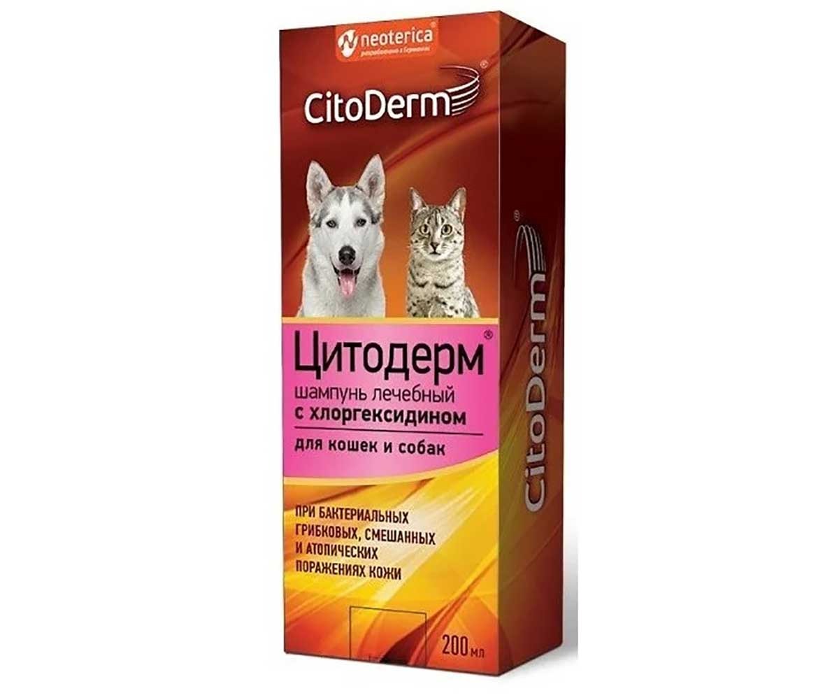 Citoderm (Цитодерм) Шампунь Для Кошек и Собак Лечебный с Хлоргексидином 200мл D111