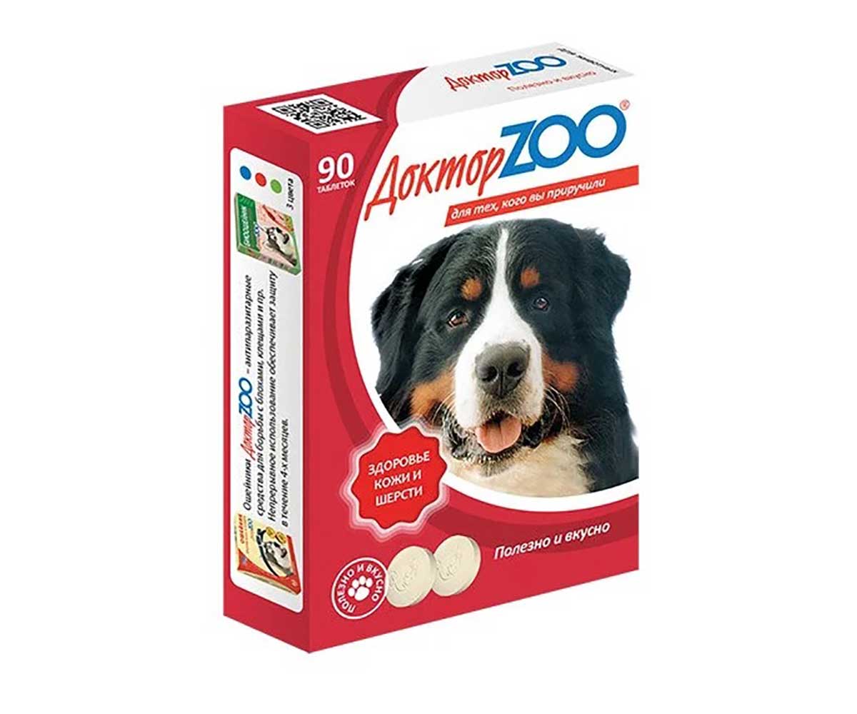 Доктор Zoo (Доктор Зоо) Мультивитаминное Лакомство Для Собак Здоровье Кожи и Шерсти Биотин 90таб