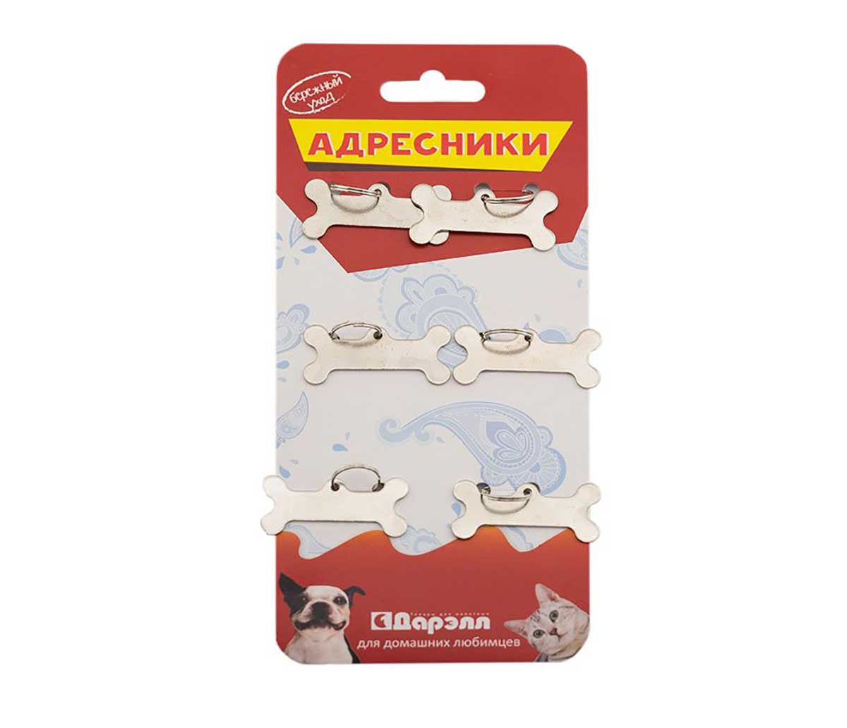 Адресник Для Собак Косточка 4см Никель Дарелэнд Rp190814