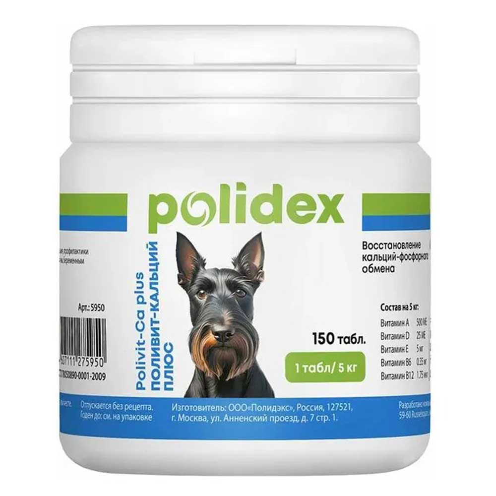 Polidex (Полидэкс) Поливит-кальций Плюс Polivit Ca Plus Витаминно-Минеральный Комплекс с Кальцием Для Щенков, Беременных и Лактирующих Сук 150т (1т-5кг)