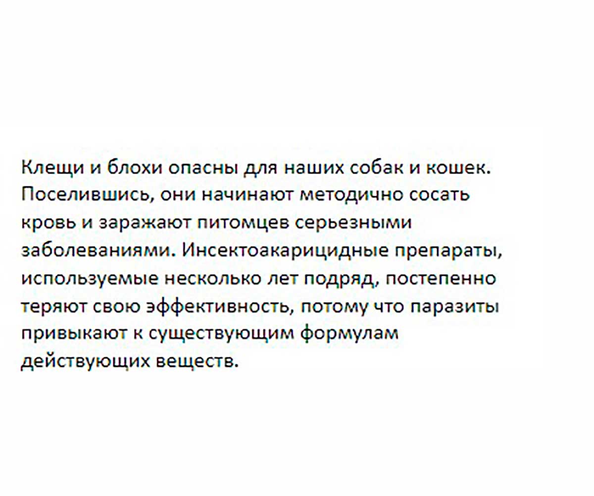Protecto (Протекто) Капли Для Собак 25-40кг От Блох Клещей и Комаров P304 Neoterica (Неотерика)