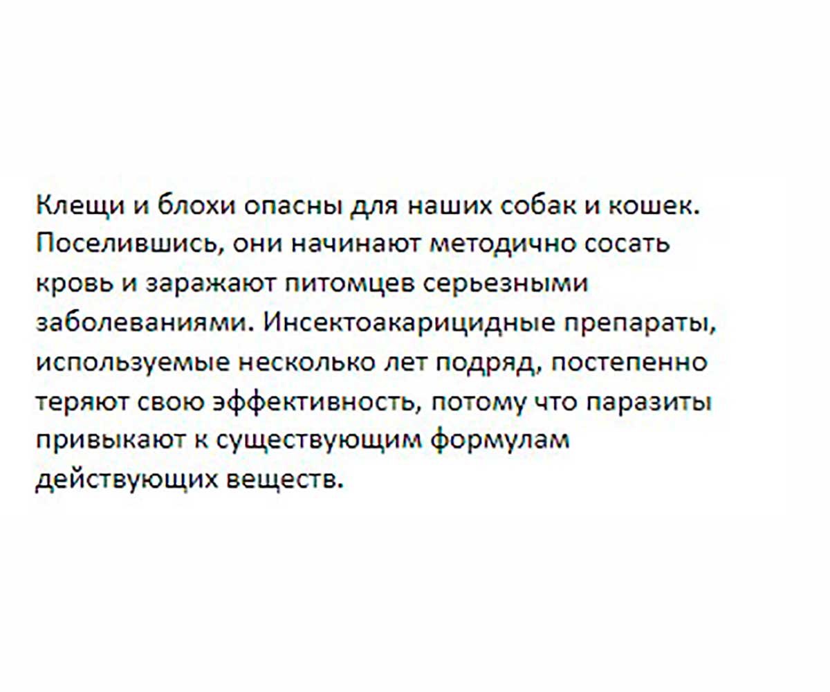 Protecto (Протекто) Капли Для Собак 10-25кг От Блох Клещей и Комаров P303 Neoterica (Неотерика)