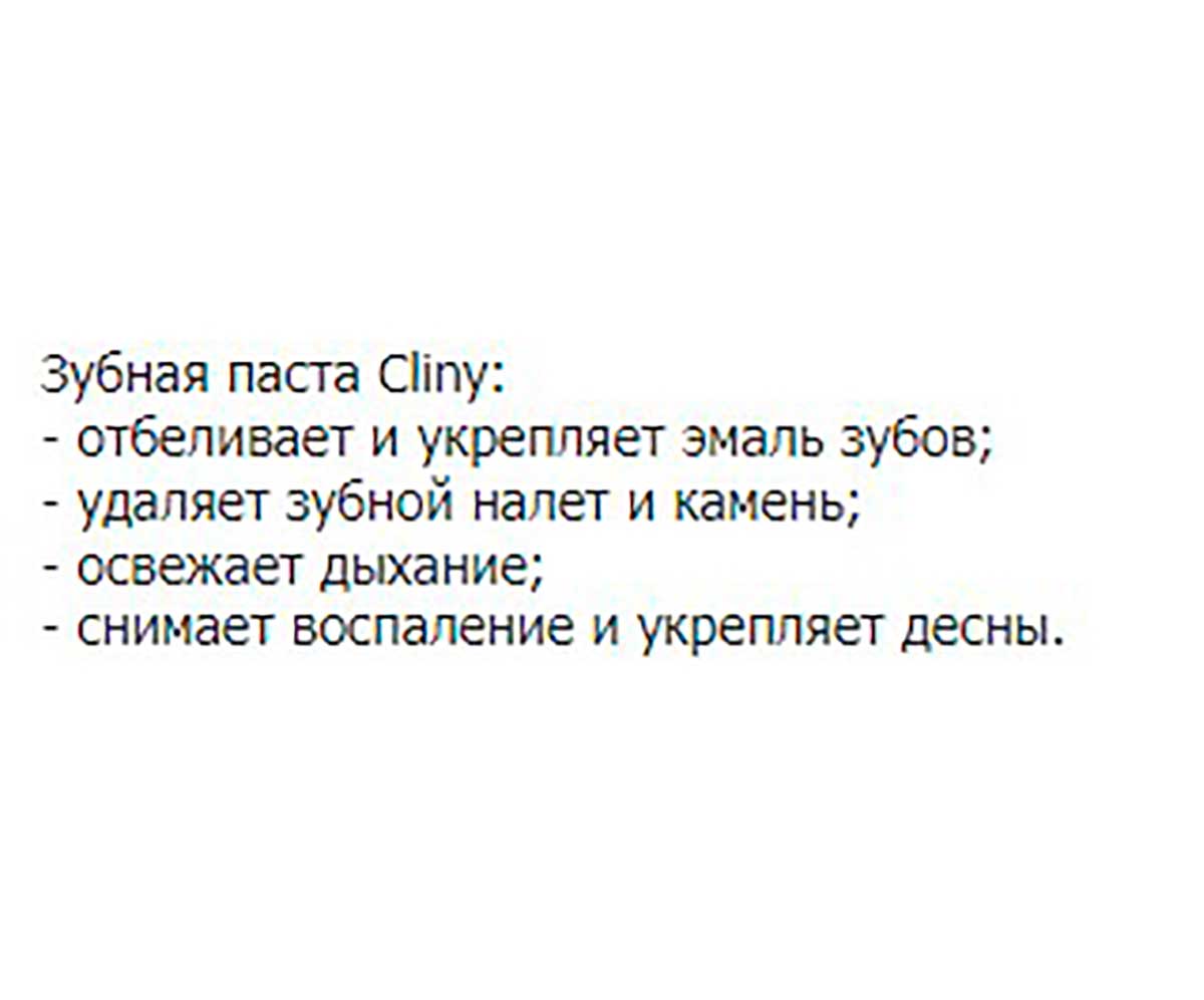 Паста Зубная Для Собак и Кошек Cliny (Клини) Кальций+ 75мл К116