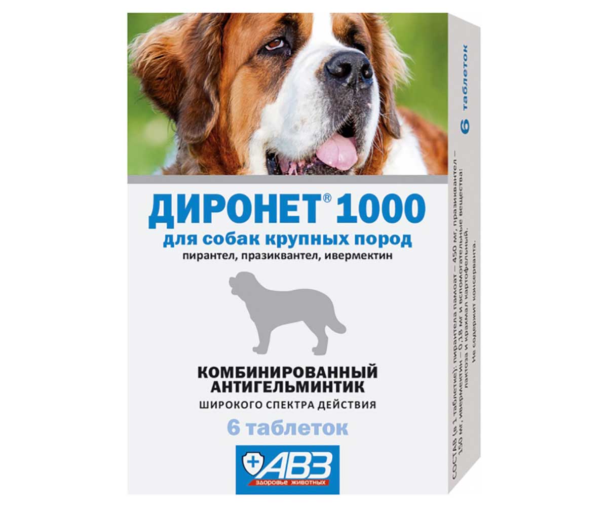 Диронет-1000 6-Таблеток От Глистов Для Собак Крупных Пород АВЗ