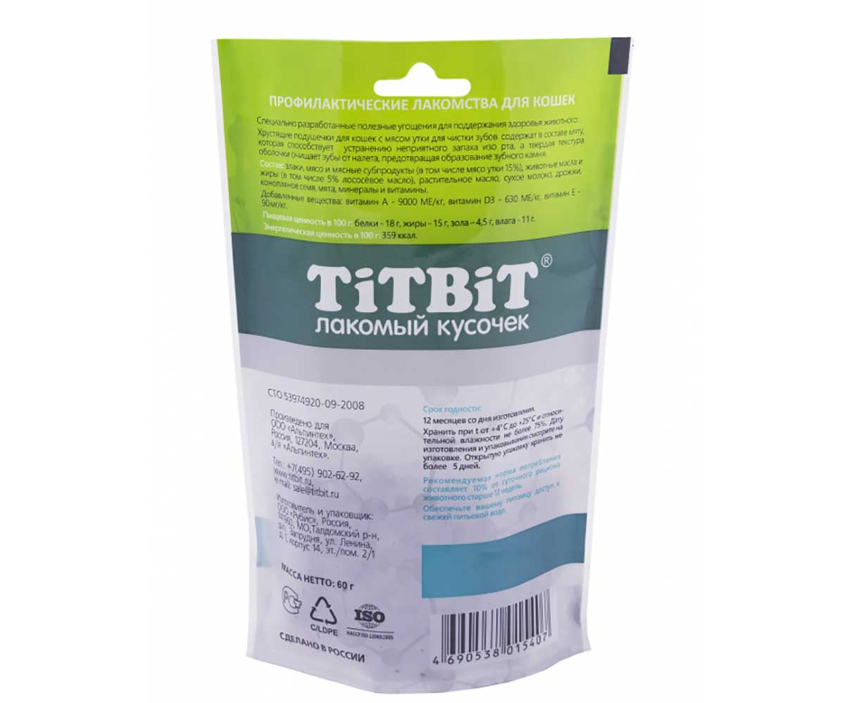 Лакомство Для Кошек TitBiT (ТиТБиТ) Хрустящие Подушечки Утка Для Чистки Зубов 60г 015407
