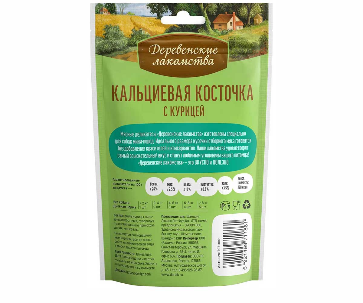 img-product