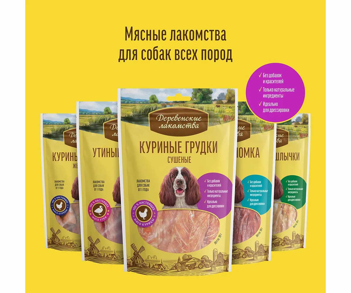Лакомства Для Собак Мелких Пород Деревенские Лакомства Кальциевая Косточка с Уткой 55г
