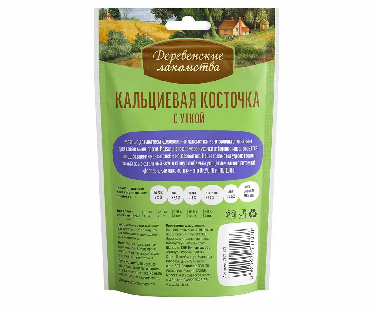 img-product