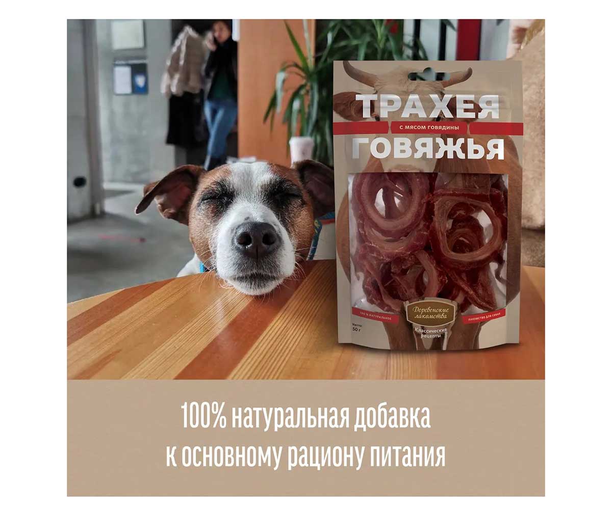 Лакомство Для Собак Деревенские Лакомства Трахея Говяжья с Мясом Курицы 50г