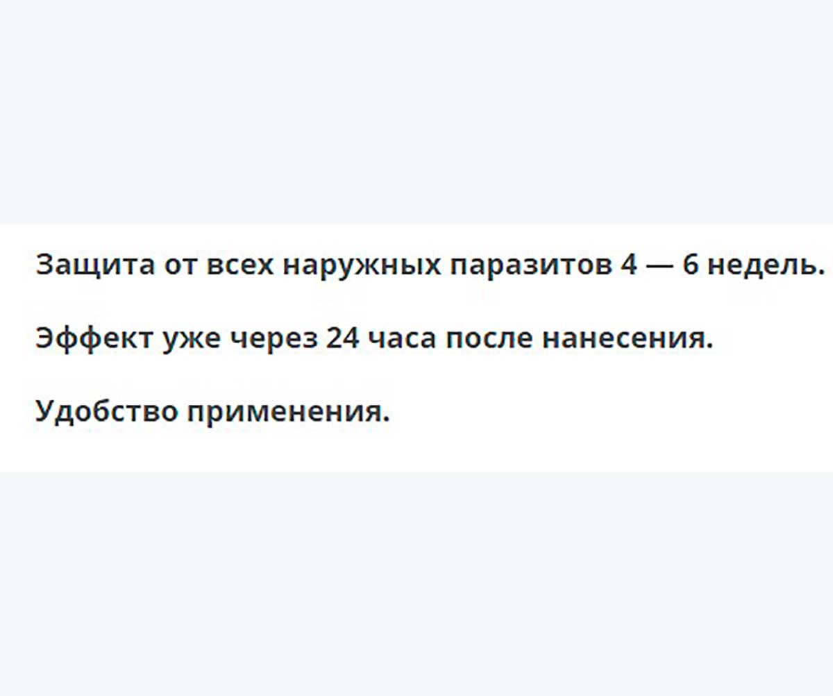 Дана Спот-Он Капли От Блох и Клещей Для Кошек и Собак 15мл Apicenna (Апиценна)