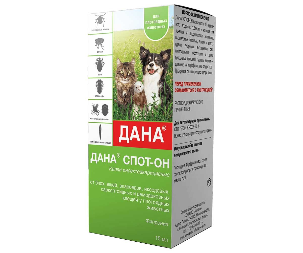Дана Спот-Он Капли От Блох и Клещей Для Кошек и Собак 15мл Apicenna (Апиценна)