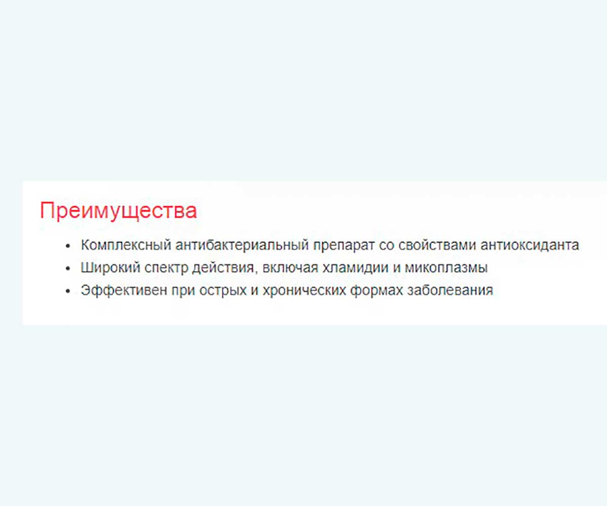 Ципровет Антибактериальный Препарат Для Животных При Желудочно-Кишечных и Респираторных Болезнях Раствор Для Инъекций 50мл АВЗ
