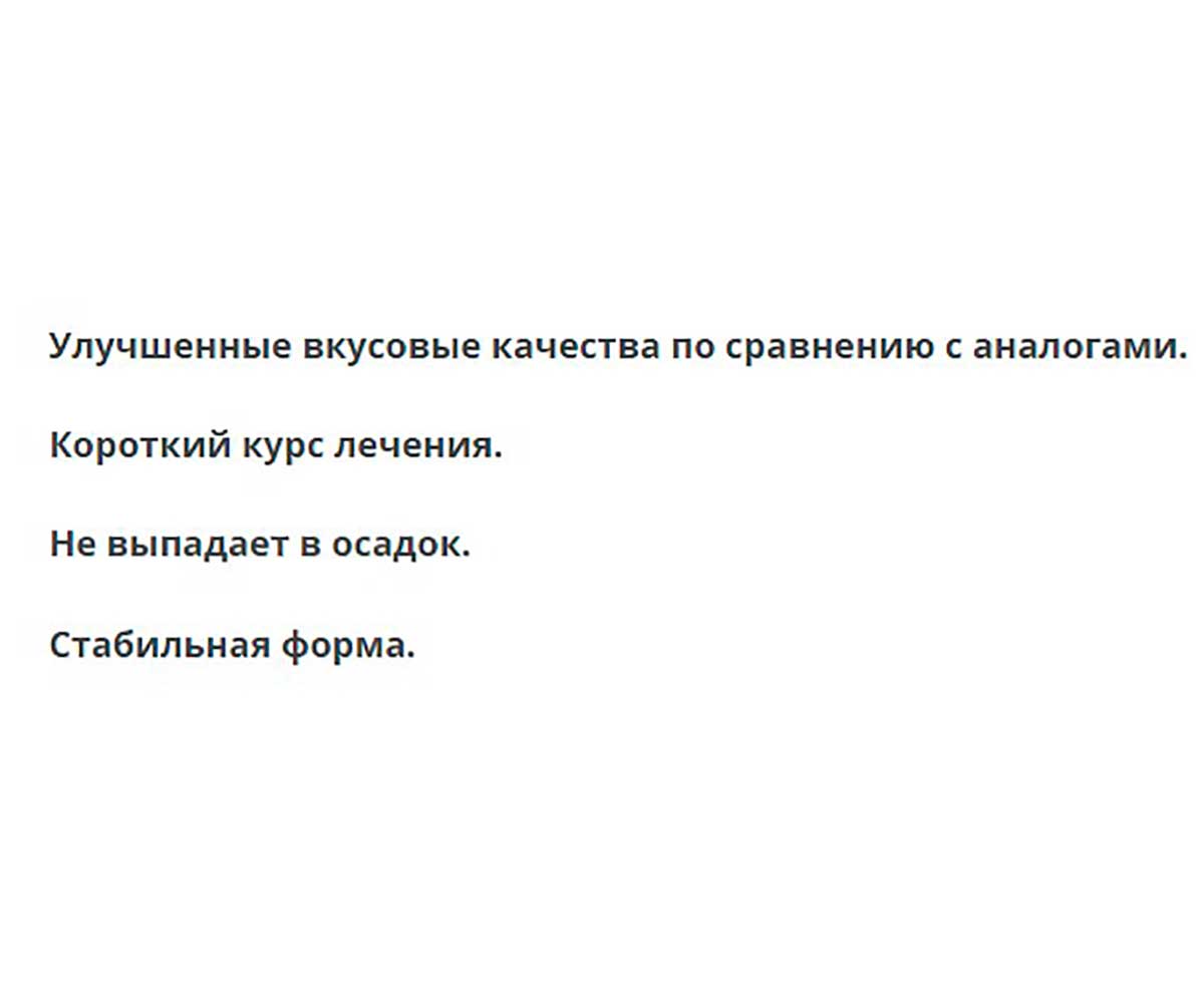 Стоп-Кокцид 2,5% Суспензия Для Птиц 100мл Apicenna (Апиценна)