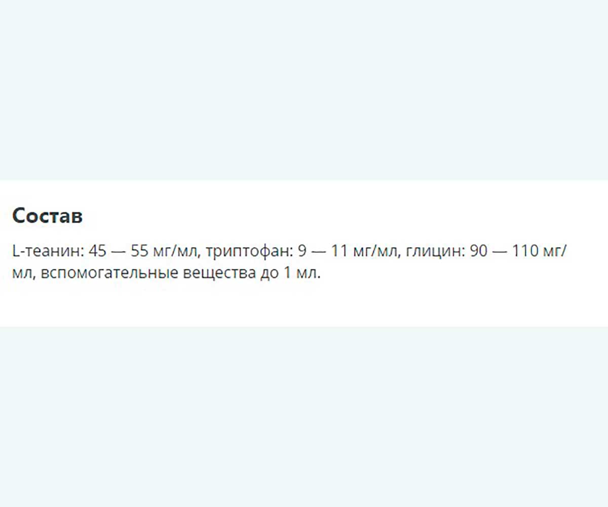 Стоп-Стресс Плюс Капли Для Кошек Для Снижения Возбуждения и Коррекции Поведения  30мл Apicenna (Апиценна)