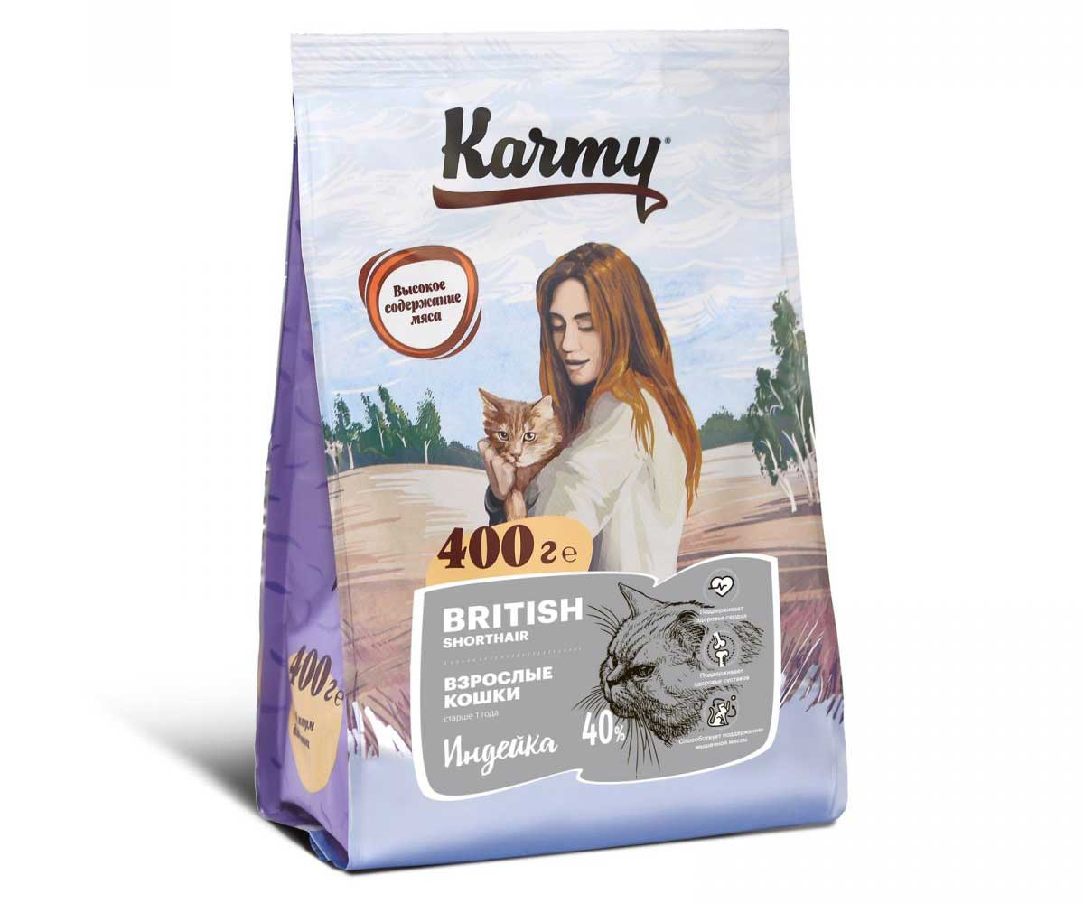 Сухой Корм Karmy (Карми) Для Кошек Британской Породы Индейка British Adult Turkey 400г