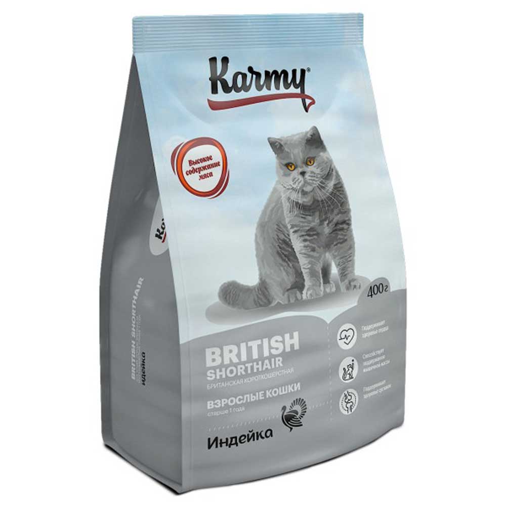 Сухой Корм Karmy (Карми) Для Кошек Британской Породы Индейка British Adult Turkey 400г