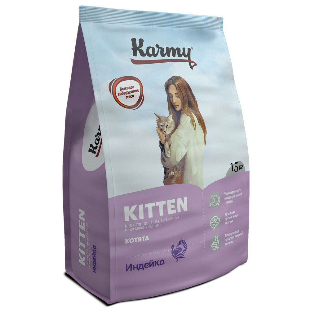 Сухой Корм Karmy (Карми) Для Котят Индейка Kitten Turkey 1,5кг