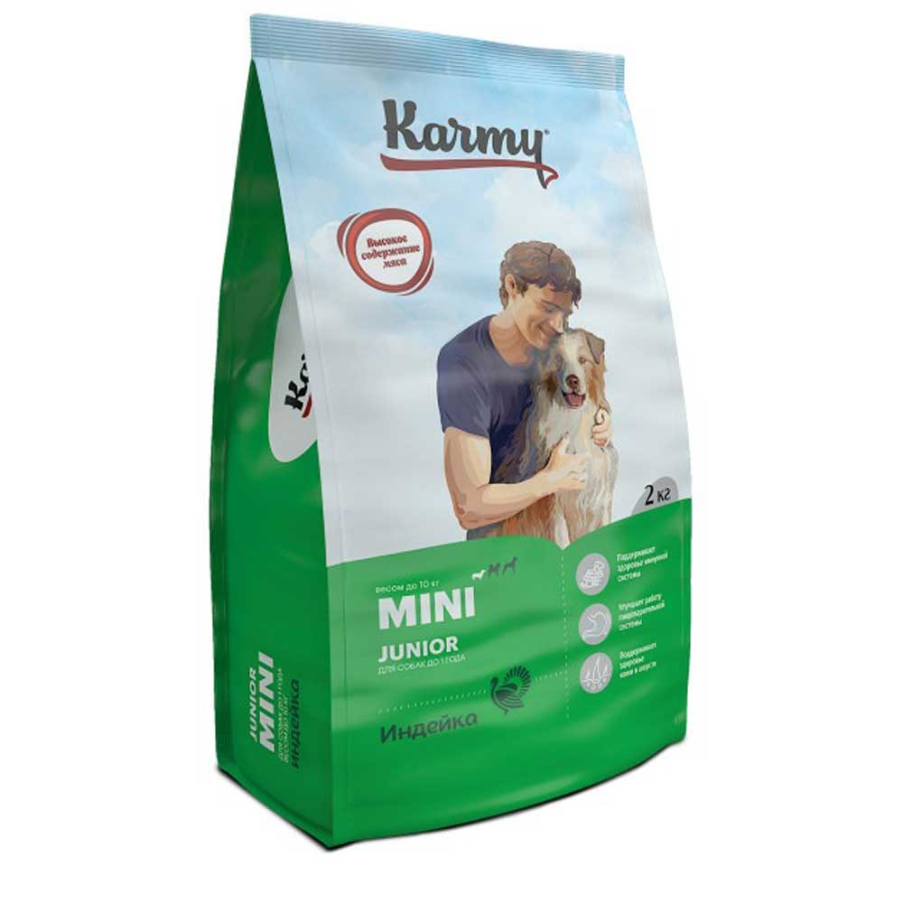 Сухой Корм Karmy (Карми) Для Щенков Мелких Пород Индейка Mini Junior Turkey 2кг