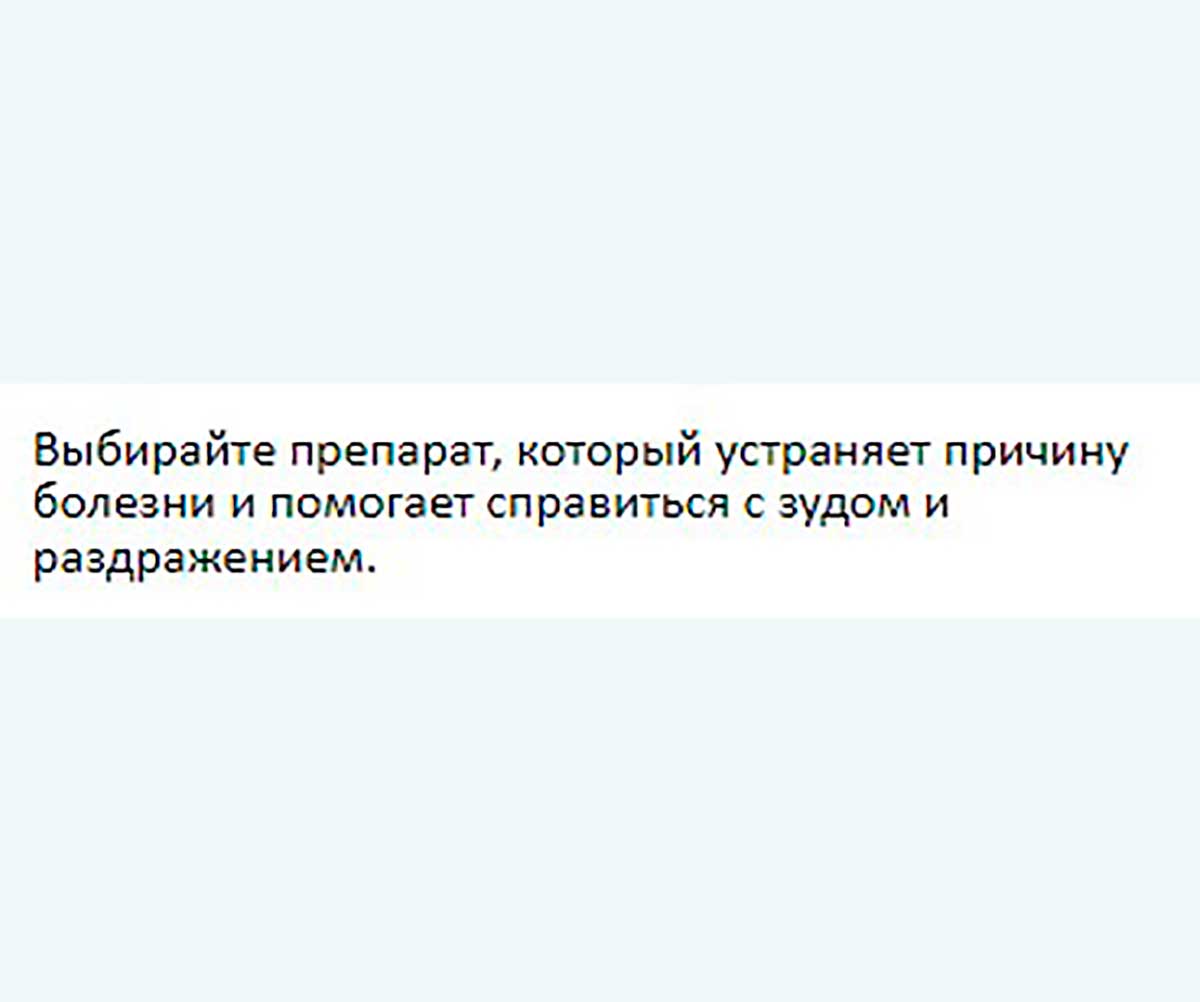 CitoDerm (Цитодерм) Капли Для Ушей Для Кошек и Собак Антибактериальные 10мл D112 Neoterica (Неотерика)