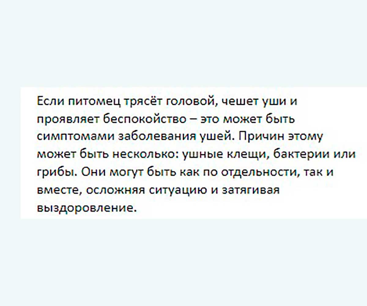 CitoDerm (Цитодерм) Капли Для Ушей Для Кошек и Собак Комплексные 10мл D113 Neoterica (Неотерика)