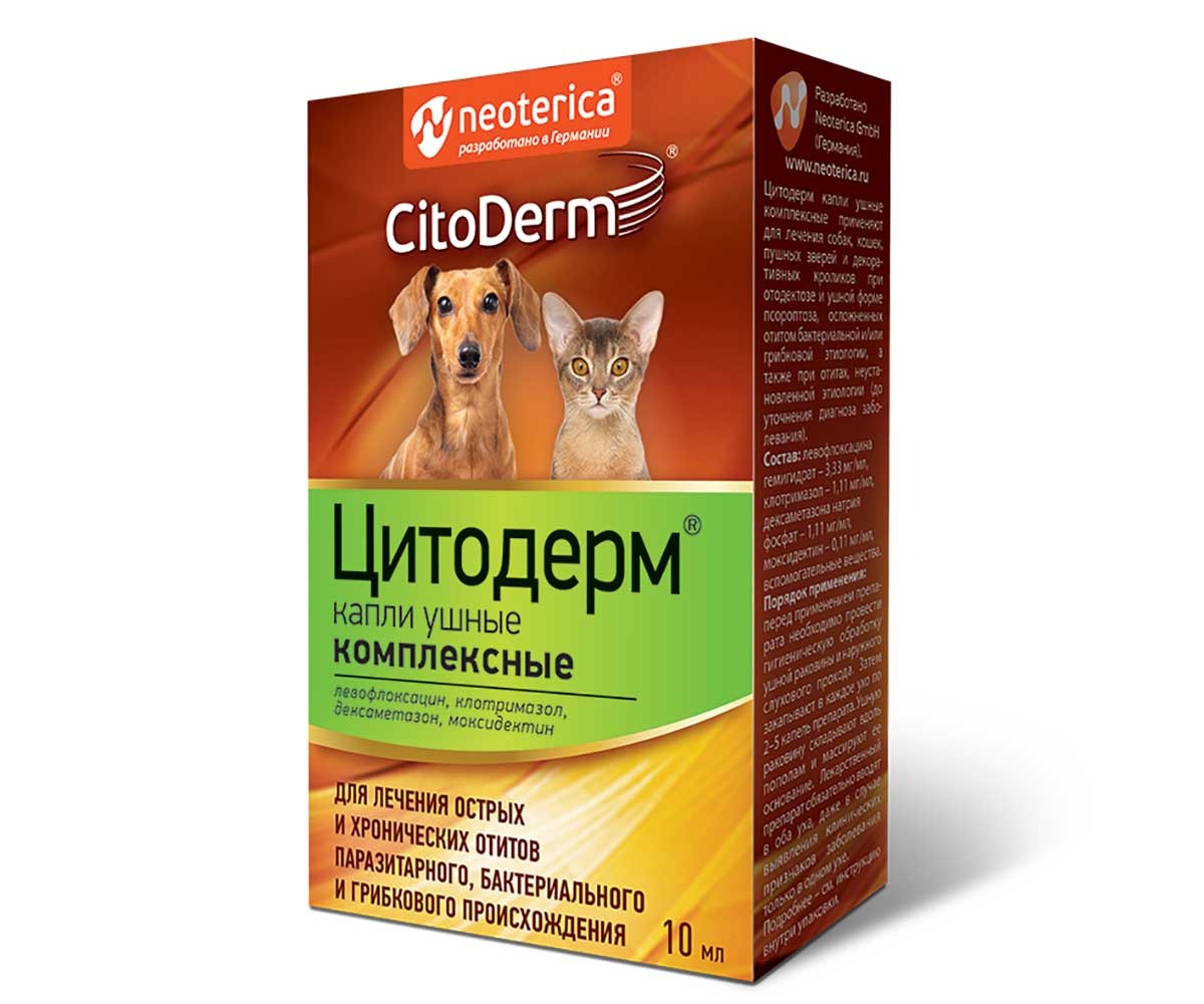 CitoDerm (Цитодерм) Капли Для Ушей Для Кошек и Собак Комплексные 10мл D113 Neoterica (Неотерика)