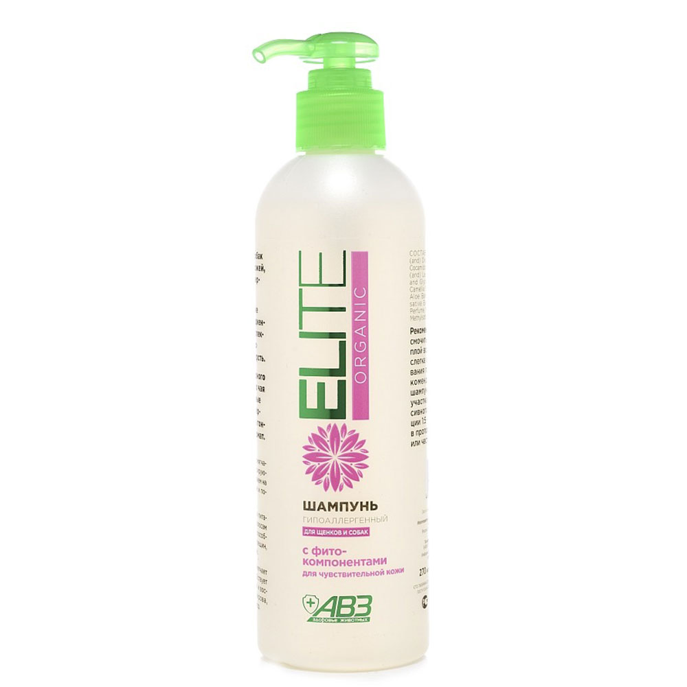 Elite Organic (Элит Органик) Шампунь Для Щенков и Собак Гипоаллергенный 270мл