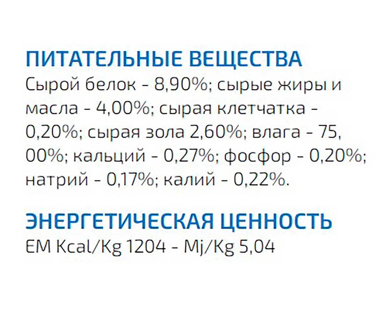 Лечебные Консервы Farmina (Фармина) Для Собак При Нарушениях Пищеварения Vet Life GastroIntestinal 300г