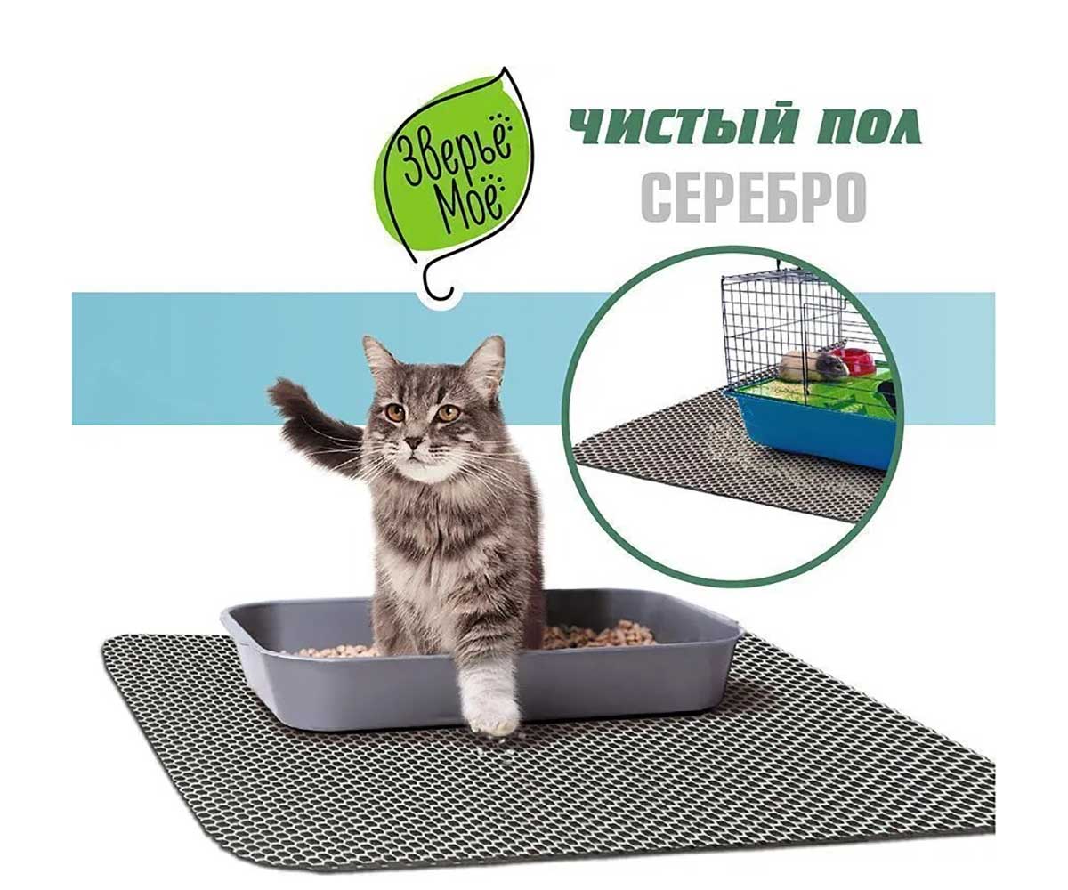 Коврик Для Туалета Зверье Мое 60*75см Серебро