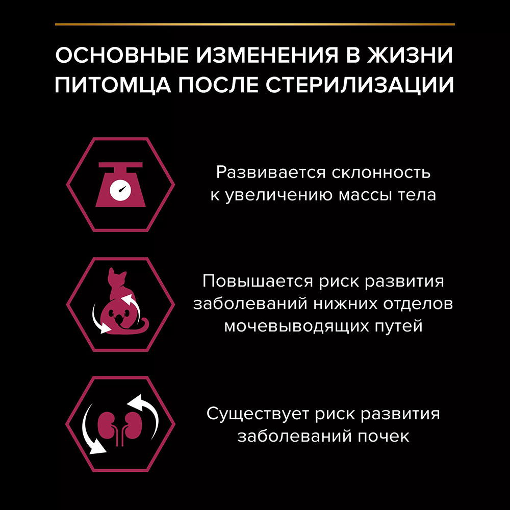 Сухой Корм Pro Plan (ПроПлан) Sterilised Savoury Duo Для Взрослых Стерилизованных Привередливых Кошек Утка и Печень 10кг